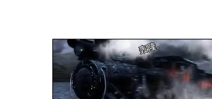 第九十七话 攻守 第55页