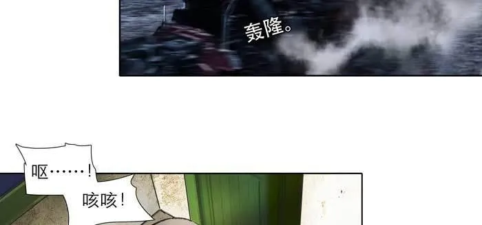 第九十七话 攻守 第56页
