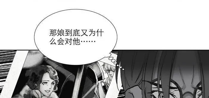 第九十七话 攻守 第62页