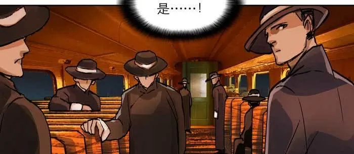 第九十七话 攻守 第68页