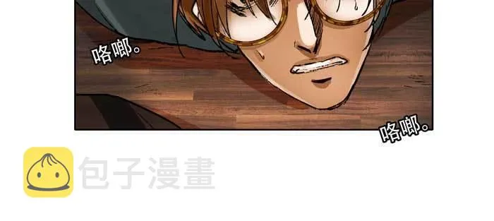 第九十七话 攻守 第84页