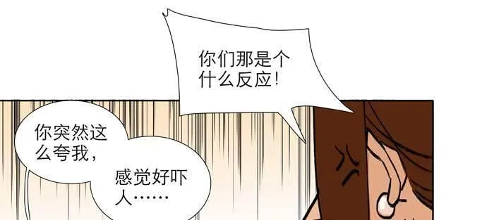 第九十七话 攻守 第94页
