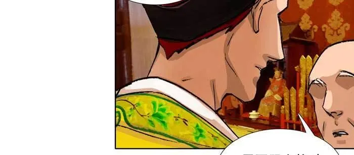 第九十七话 攻守 第100页