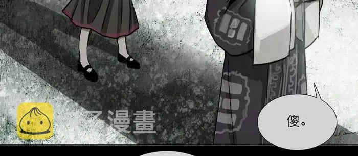 第九十七话 攻守 第107页