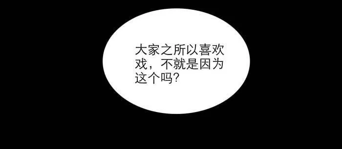 第九十七话 攻守 第113页