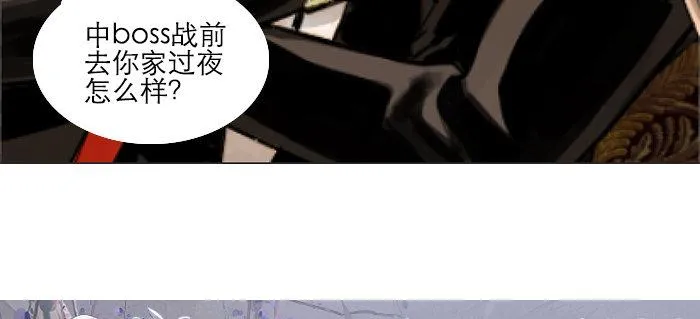 第九十七话 攻守 第117页