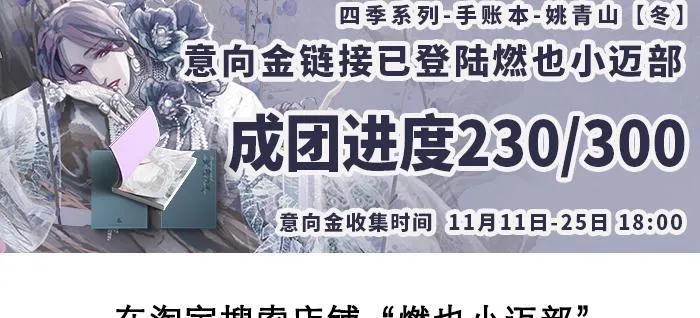 第九十七话 攻守 第118页