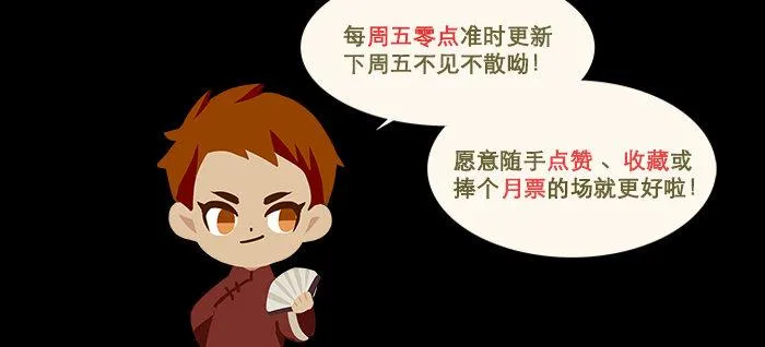 第九十七话 攻守 第122页