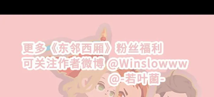 第九十七话 攻守 第124页