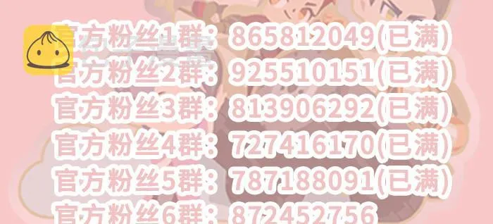 第九十七话 攻守 第125页