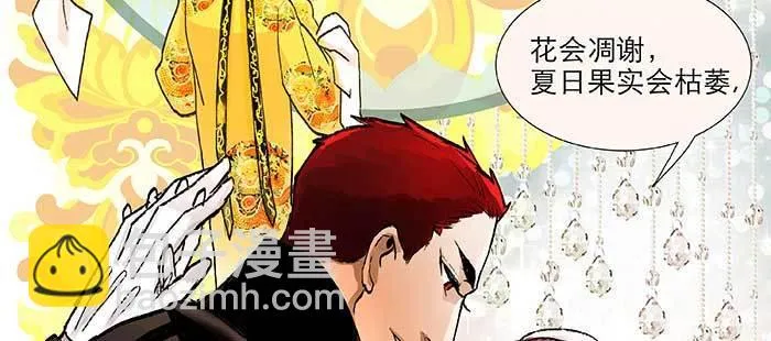 第九十八话 一言为定 第10页