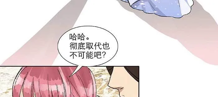 第九十八话 一言为定 第28页
