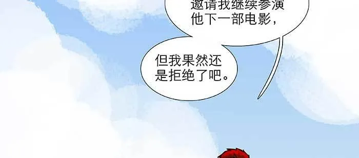 第九十八话 一言为定 第35页