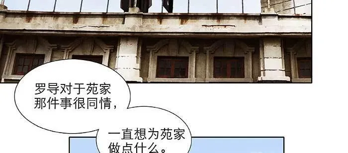 第九十八话 一言为定 第42页