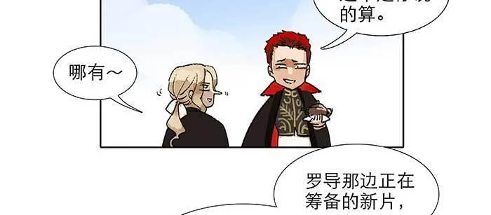 第九十八话 一言为定 第44页