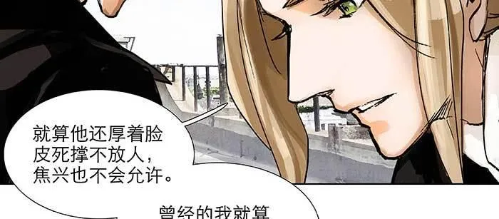 第九十八话 一言为定 第48页