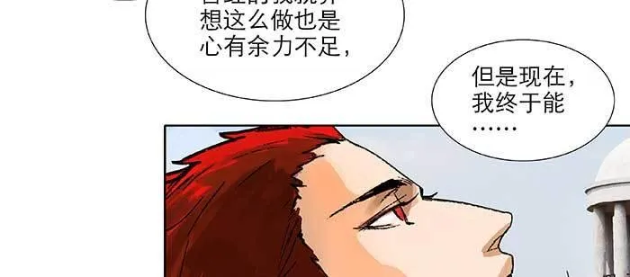 第九十八话 一言为定 第49页