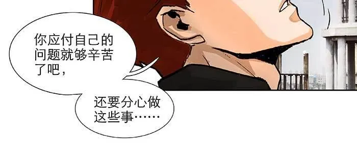 第九十八话 一言为定 第50页