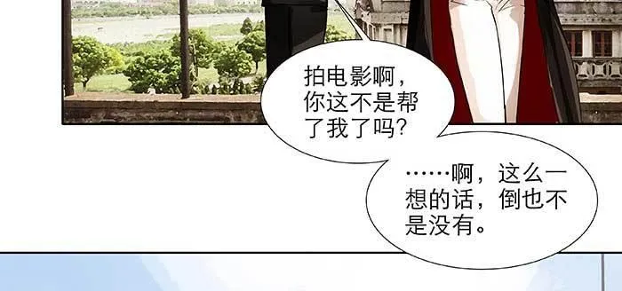 第九十八话 一言为定 第52页