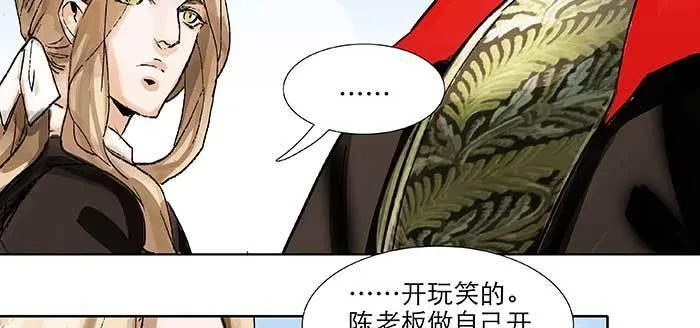 第九十八话 一言为定 第56页