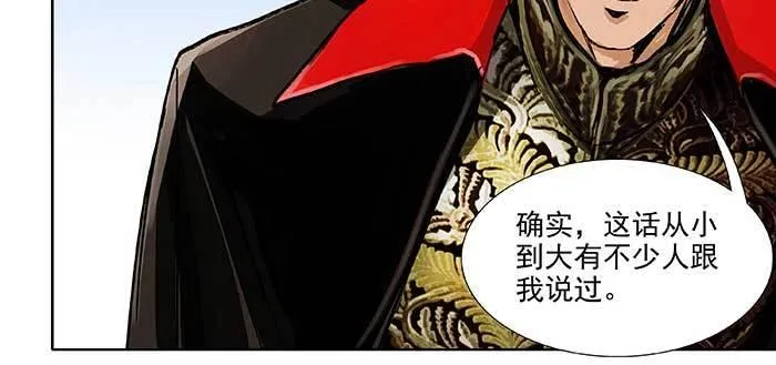 第九十八话 一言为定 第59页