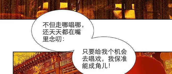 第九十八话 一言为定 第62页