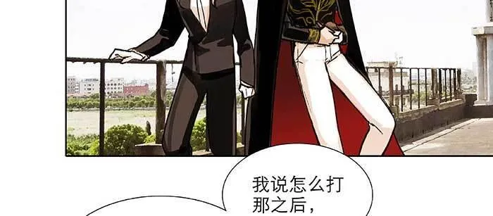 第九十八话 一言为定 第81页