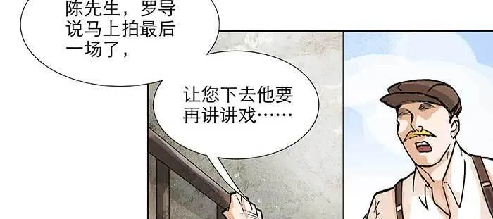 第九十八话 一言为定 第94页