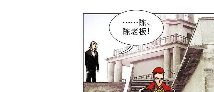 第九十八话 一言为定 第105页