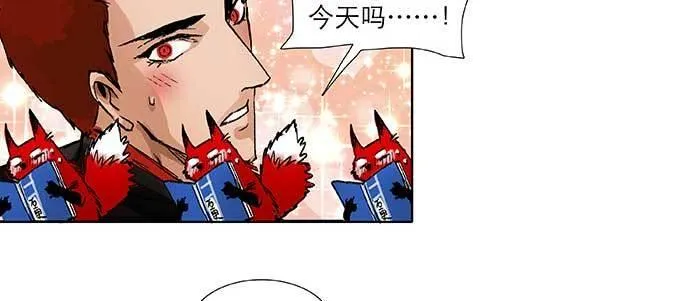 第九十八话 一言为定 第109页