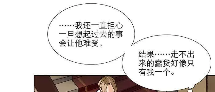 第九十八话 一言为定 第113页
