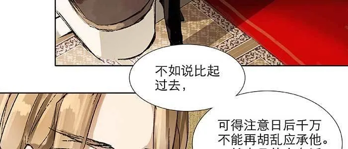 第九十八话 一言为定 第115页