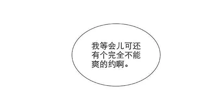 第九十八话 一言为定 第124页