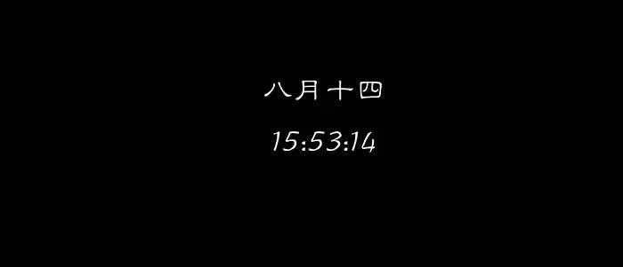 第九十八话 一言为定 第126页