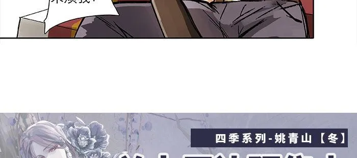 第九十八话 一言为定 第130页
