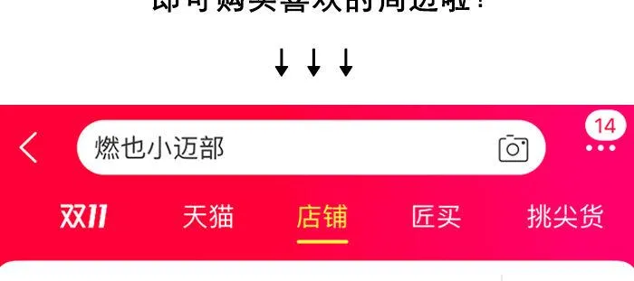 第九十八话 一言为定 第132页
