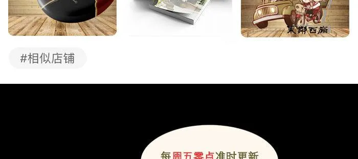 第九十八话 一言为定 第134页