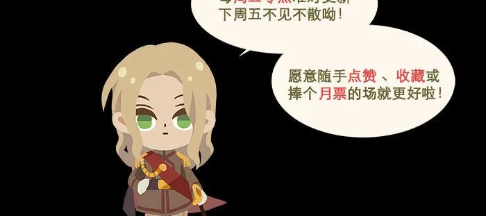 第九十八话 一言为定 第135页