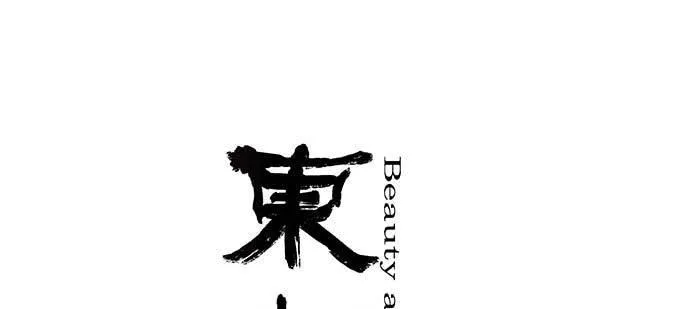 第九十九话 不敌 第1页