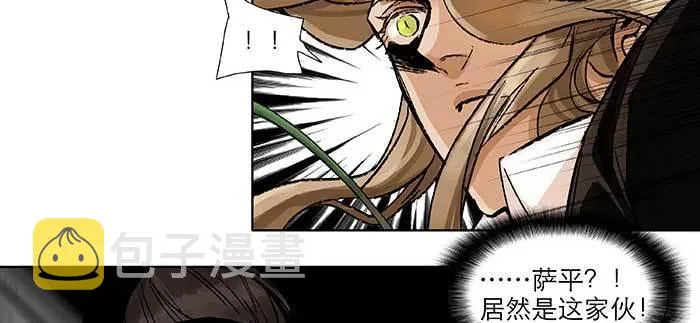 第九十九话 不敌 第21页