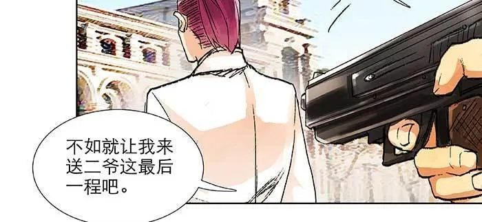第九十九话 不敌 第30页