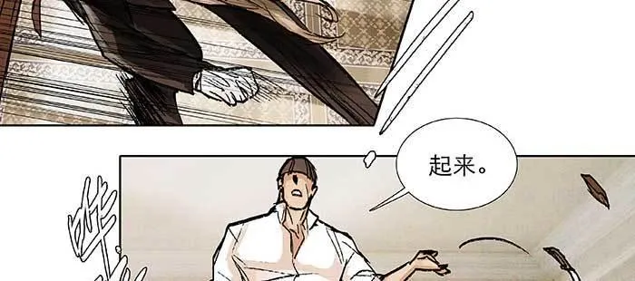第九十九话 不敌 第33页