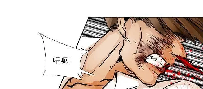 第九十九话 不敌 第50页