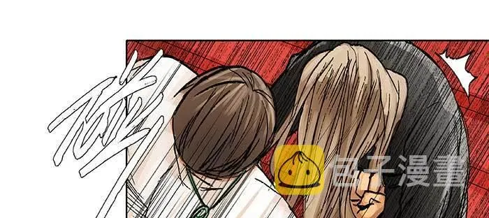 第九十九话 不敌 第71页