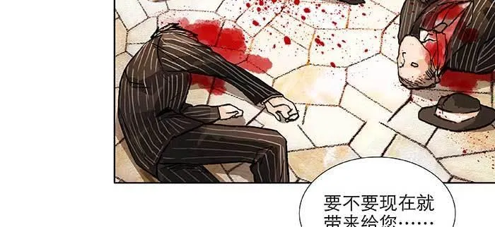 第九十九话 不敌 第87页
