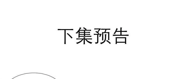 第九十九话 不敌 第98页