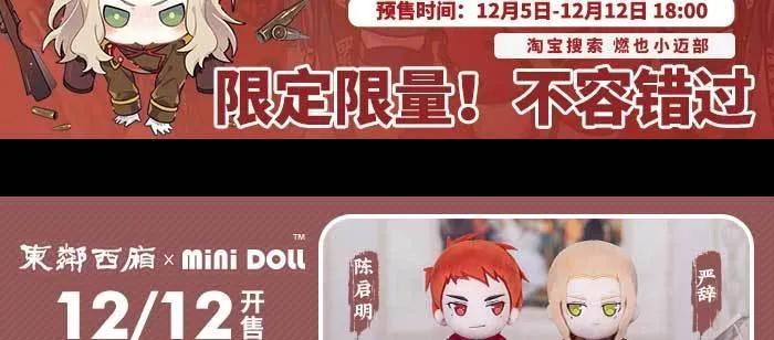 第九十九话 不敌 第102页
