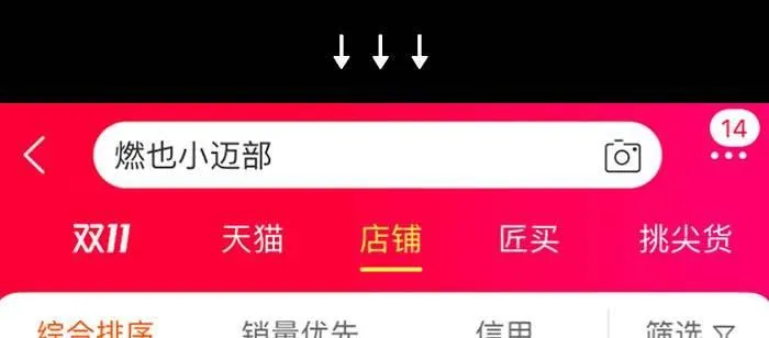 第九十九话 不敌 第105页
