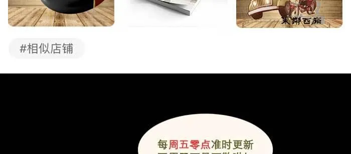 第九十九话 不敌 第107页