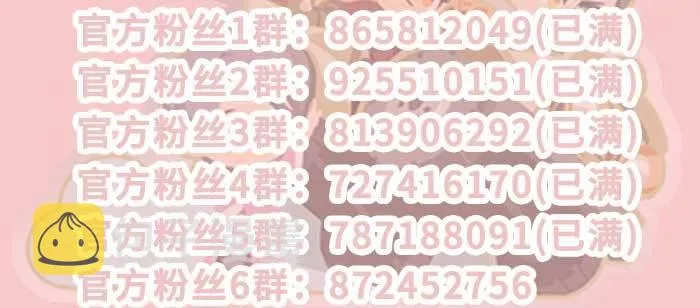 第九十九话 不敌 第111页
